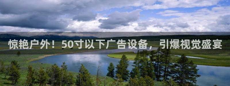 杏宇平台总代理是谁