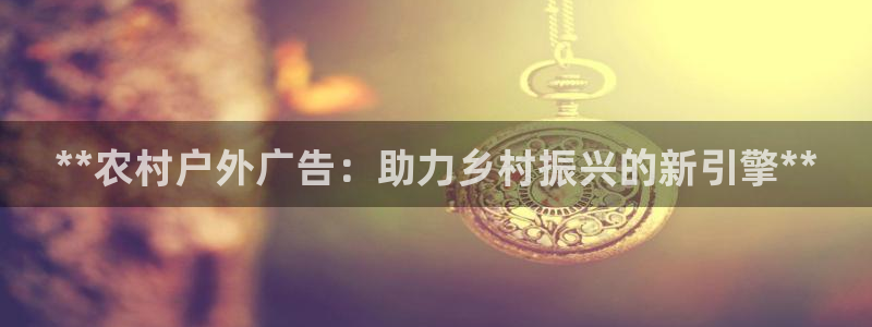 杏宇平台代理多少钱