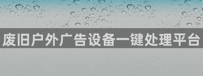 杏宇平台招商怎么样