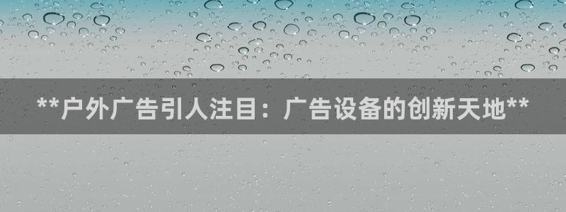 杏宇平台代理多少钱
