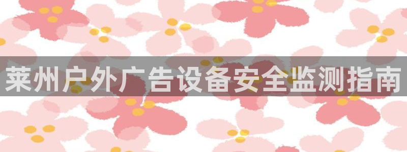 杏宇代理注册