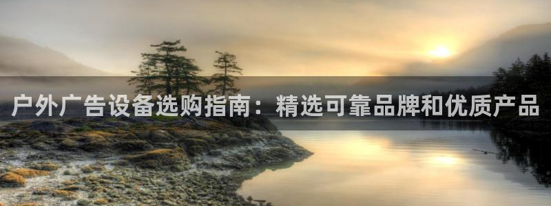 杏宇平台代理多少钱一个月