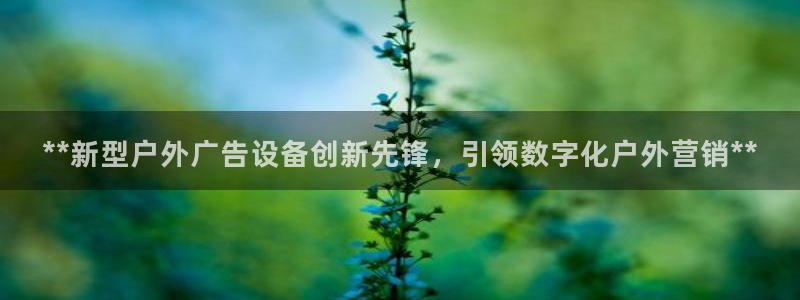 杏宇平台总代理是谁