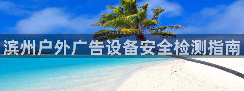 杏宇平台好吗