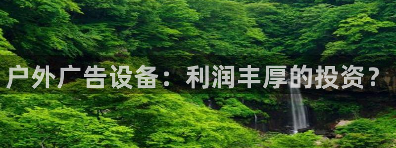 杏宇平台代理多少钱