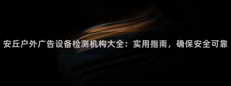 杏宇官方平台官网入口