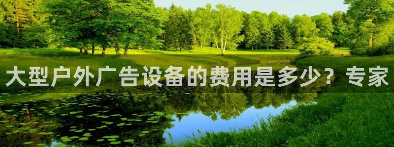 杏宇官方平台官网入口