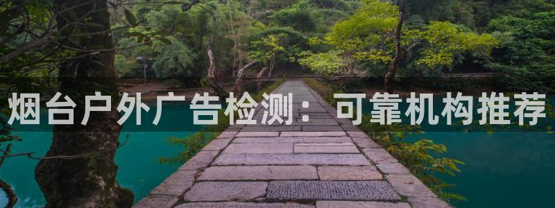 杏宇平台代理怎么样赚钱