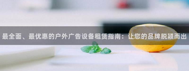 杏宇平台代理怎么样