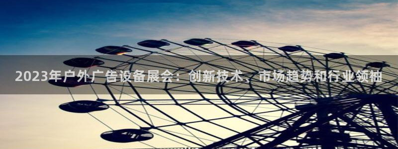 杏宇平台总代理是谁