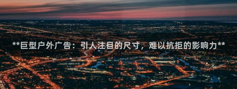 杏宇官方平台官网下载