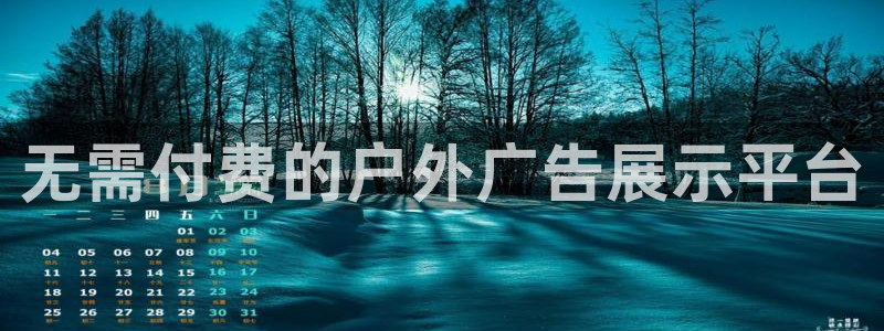 杏宇官方平台官网下载