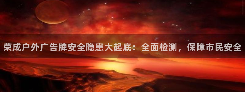 杏宇平台注册地址