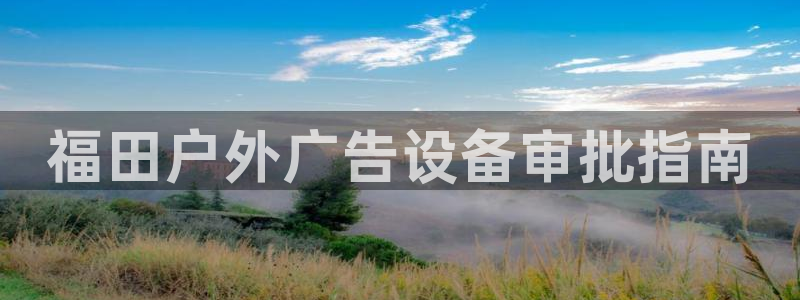 杏宇平台招商电话号码