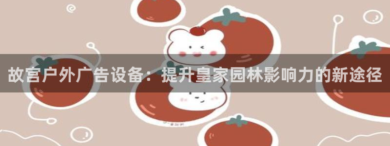 杏宇平台主管
