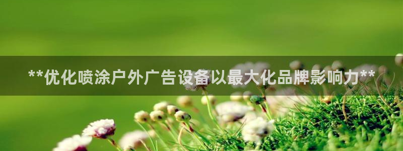 杏宇平台招商