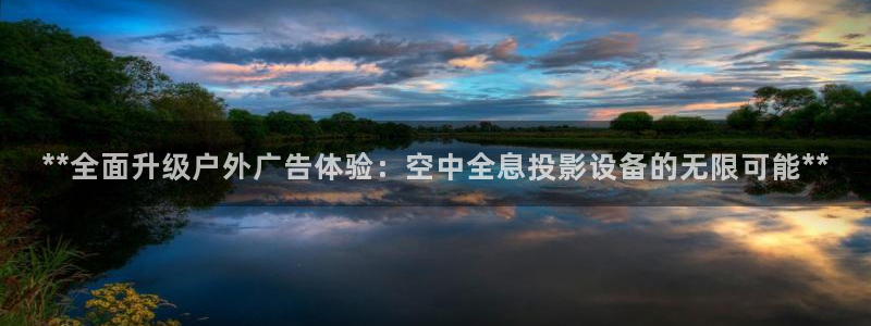 杏宇平台开户