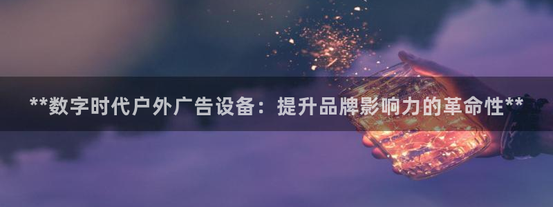 杏宇平台代理怎么样赚钱