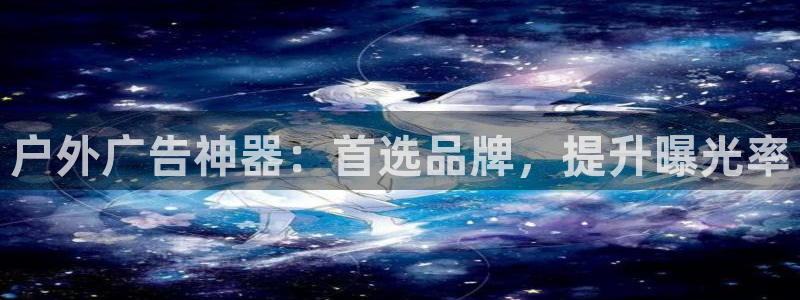 杏宇平台是什么