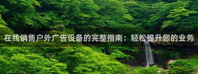 杏宇平台代理怎么赚钱的