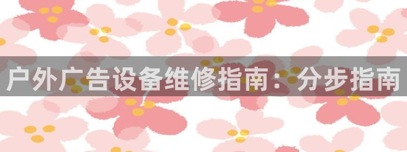 杏宇平台测速链接
