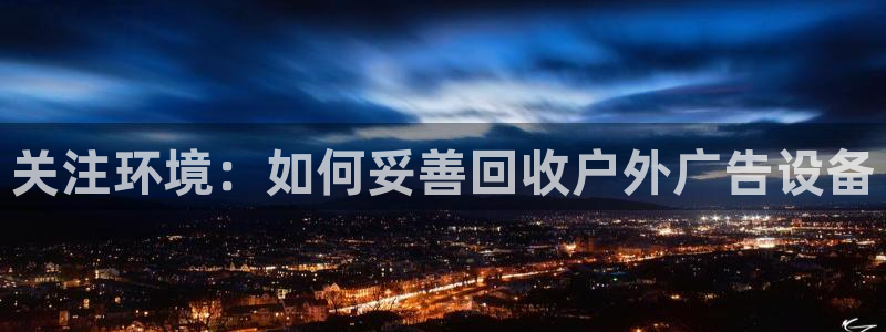 杏宇平台代理