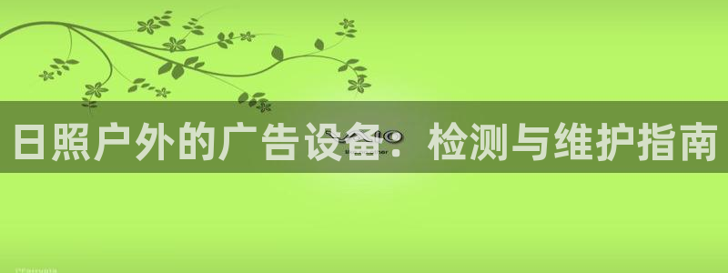 杏宇平台测速链接
