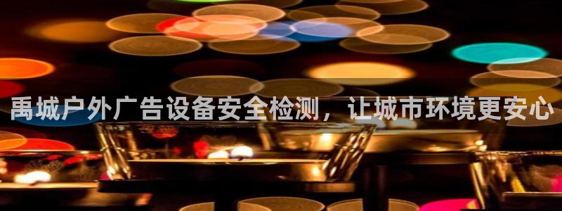 杏宇平台代理多少钱一个月