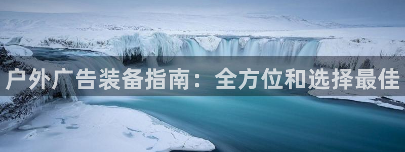 杏宇平台总代理电话