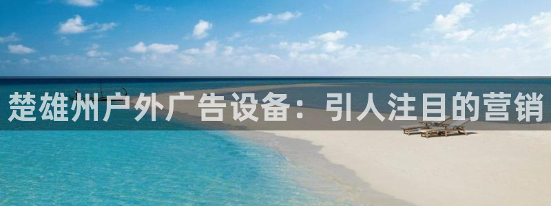 杏宇平台代理
