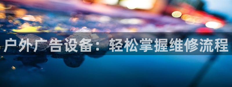 杏宇平台提现为什么这么久呢