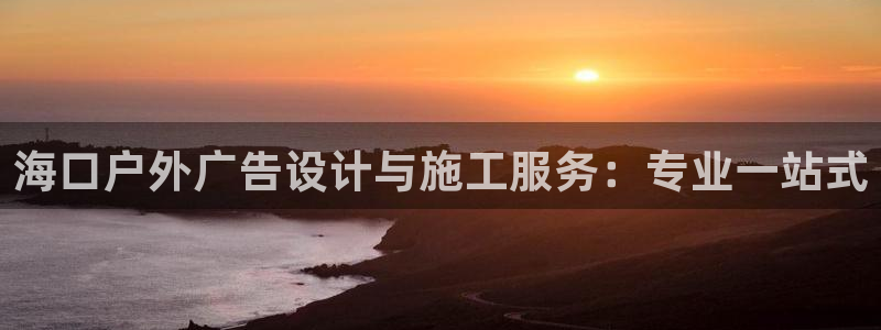 杏宇平台总代理