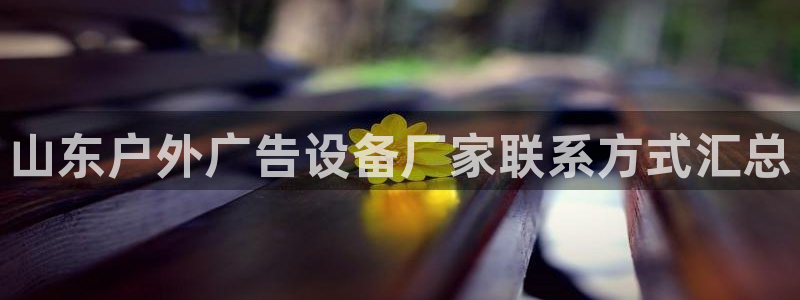 杏宇平台总代理