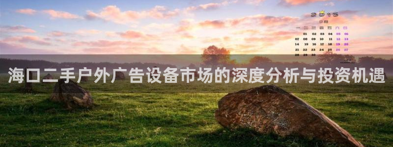 杏宇平台代理多少钱一个月