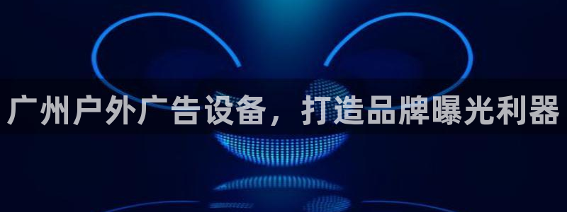 杏宇平台代理怎么样