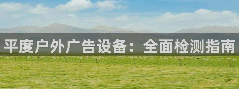 杏宇平台注册登录