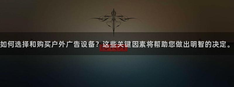 杏宇平台注册地址在哪里：如何选择和购买户